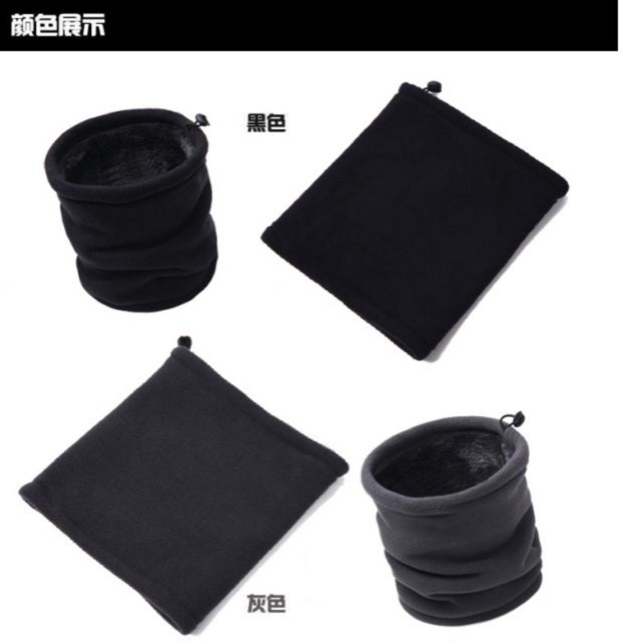 Mùa đông bib nam và khăn quàng cổ cộng với nhung dày mui xe bib cưỡi gió lạnh nữ ấm mũ len cổ áo khăn ống đa năng xịn	